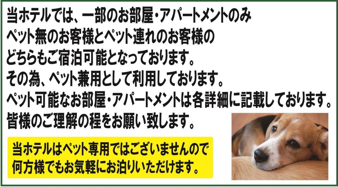 ホテル スワンレイク長柄 Nagara  エクステリア 写真