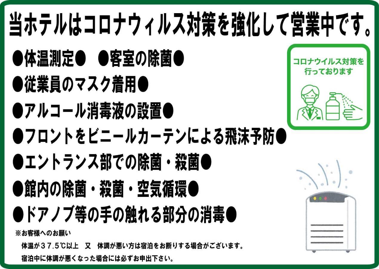 ホテル スワンレイク長柄 Nagara  エクステリア 写真
